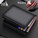 袋鼠男士錢(qián)包2026真皮短款大容量頭層牛皮錢(qián)夾休閑青年豎款皮夾潮 黑色（帶拉鏈）