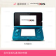 任天堂3DS游戲機(jī)new3dsll掌機(jī) 98新3DS 「128G內(nèi)存」120個(gè)左右游戲