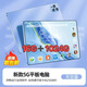 ipadpro16G+1024G平板電腦全網(wǎng)通5G游戲娛樂辦公二合一安卓學(xué)習(xí)機(jī) 藍(lán)色14英寸16G運(yùn)行+1024G內(nèi)存 官方標(biāo)配+皮套+觸屏筆