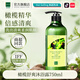 仙維娜櫻桃潤膚沐浴露男士女士通用香氛沐浴液 橄欖舒爽沐浴露750ml