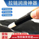 海伊朵拉鏈潤(rùn)滑蠟皮箱衣服拉鏈打蠟修復(fù)劑拉鎖保養(yǎng)油鎖鏈順滑劑拉鎖修復(fù) 1支