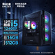 聯(lián)想生態(tài)品牌異能者Co-48游戲主機(jī)設(shè)計(jì)臺(tái)式電腦(12代i5-12400F/6750GRE/16G/512G/WiFi)