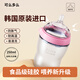 可么多么（como tomo）奶瓶嬰兒奶瓶新生兒斷奶仿母乳硅膠奶瓶3-6個月250ml粉