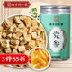南同四海黨參甘肅產(chǎn)干黨參段條節(jié)搭野外生黨參中藥材正品熏黨參片磨粉煲湯