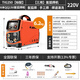 佳士氬弧焊機兩用tig250家用小型220v逆變直流便攜式智能不銹鋼焊機 TIG-250【8米槍標配】