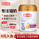 谷登寵物羊奶粉新生寵物貓咪幼貓狗狗幼犬奶粉小奶貓奶糕乳鐵蛋白粉 貓咪奶粉桶裝200g+試吃30g