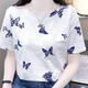 珞妮短袖t恤女夏裝新款寬松印花女上衣服時(shí)尚小眾洋氣半袖體恤潮 白色-蝴蝶 XL 建議115-135斤