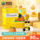 康恩貝 鈣鐵鋅口服液 1-17歲兒童青少年補鈣 寶寶愛(ài)喝的液體鈣 10ml* 90支*1盒 【禮盒裝】 甜橙味