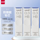 uni三菱 uni-ball UL-S 黑色HB自動鉛筆芯0.3mm活動鉛芯 3管