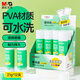 晨光(M&G)文具 21gPVA固體膠水 速干順滑膠棒 DIY手工粘膠順滑固體膠 辦公文具 12支裝 ASG971J8