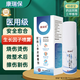康瑞保重組人表皮噴霧醫(yī)用敷料皮膚成長受損修復(fù)細(xì)胞因子生長創(chuàng)面愈合 一支裝【多種創(chuàng)面適用】