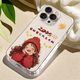 雷珞克蘋果手機殼2025蛇年迎新iPhone蘋果16ProMax手機殼15/14plus防摔保護套11/12/13愛財愛己透明殼相框TPU-透明-LKYE愛財愛己YX10蘋果16PROMAX