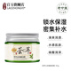 老中醫(yī)（LAOZHONGYI）薈萃沁膚睡眠面膜泥蘆薈補(bǔ)水保濕改善干燥熬夜肌免洗涂抹式面膜膏 薈萃沁膚睡眠面膜150g
