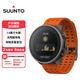 頌拓（SUUNTO）Vertical 專業(yè)戶外運(yùn)動(dòng)手表 登山跑步游泳太陽能鈦合金手表 【鈦合金】峽谷橙