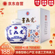 青花瓷白酒【珍藏壇酒】清香型白酒純糧酒壇裝白酒42度 單壇裝