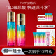 柏氏（PAT'S）砰砰保濕補水護膚品套裝女爽膚水精華面霜護膚禮盒化妝品水乳套裝 水+乳