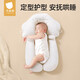 貝肽斯嬰兒定型枕0-6個(gè)月矯正頭型防偏頭寶寶枕頭新生兒護(hù)頸神器白+藍(lán)色