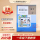 2025春新版人教版小學1一年級下冊數(shù)學教師教學用書一年級數(shù)學下冊教學參考書1年級下學期數(shù)學教參 教師教課參考指導書教師資格考試用書