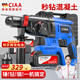 CIAA德國 充電電錘沖擊鉆鋰電21V鋰電錘電鎬電鉆三用輕型大功率混凝土 重載款【兩塊10節(jié)5000H電池】