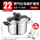 蘇泊爾【蘇泊爾】高顏值家用燉煮不銹鋼排氣高壓鍋5L/7L省時(shí)壓力鍋 5L容量推薦2-4人+贈品 22cm