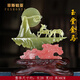 菲斯鉑亞天然玉石辦公室擺件高端原石山水玉雕靠山石玄關(guān)假山裝飾別墅擺件 玉堂金馬EB183