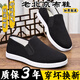 傳統老北京布鞋軟底防滑男士單鞋一腳蹬休閑黑布鞋舒適透氣工作鞋 純黑色 42