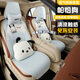 CEENKO四季汽車坐墊座墊座椅套座套現(xiàn)代伊蘭特ix35悅動(dòng)ix25途勝菲斯塔