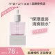 沫潤(rùn)（MORUN）維生素原B5精華舒潤(rùn)保濕小粉墩修護(hù)精華液補(bǔ)水玻尿酸 b5精華 30ml/瓶