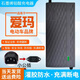 江禾適用愛瑪電動車電瓶車鉛酸充電器48V20Ah60V20Ah72V20Ah灌膠防水 灌膠防水48V12愛瑪小公插