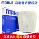 馬勒（MAHLE）空濾空氣濾芯格濾清器適配大眾賓利保時捷奧迪 LX3295/8 大眾途銳 19-23款 3.0T