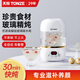 天際（TONZE）全自動養(yǎng)生燕窩燉盅專用鍋家用電用迷你煮粥神器小型燕窩機電燉鍋隔水燉盅可視電燉盅專業(yè)玻璃輔食 升級-恒溫泡發(fā)-白色 0.7L