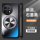 蚩云一一加ace2手機殼1加aec2pro保護套PHK110全包防摔PJA磨砂oppo硬殼男女oneplusace新款por帶支架磁 【石墨黑+磁吸支架】磨砂防指紋+全屏膜 一加 Ace2