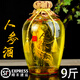 參緣動(dòng)力長(cháng)白山人參枸杞酒人參酒3斤5斤大壇酒糧食禮盒52度人參酒送禮盒裝 52度 4500mL 1壇 9斤人參大壇酒