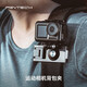 PGYTECH運(yùn)動相機(jī)背包夾action5pro背包固定座insta360肩帶夾第一視角gopro13/pocket3胸帶攝影固定支架