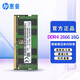 HP惠普暗影精靈4 5 6 7 8 9 10 Plus 戰99 戰X 光影精靈8Victus 通用4G/8G/16G/32G筆記本內存條 【16GB】DDR4 2666mhz單條