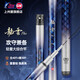光威（GW）龍云PLUS輕量大綜合臺釣竿手桿28調龍云碳素輕硬輕量大綜合釣 7.2m 輕量大綜合