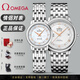 【二手99新】歐米茄（OMEGA）情侶蝶飛手表 手表 碟飛 瑞士自動(dòng)機械 男女士腕表二手奢侈品 【白盤(pán)金針】
