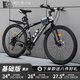 EG7山地自行車成人學(xué)生變速越野單車雙減震賽車26寸青少年男女 輻條【加厚車輪-加厚車架】黑白 26寸21速【適合：160-180CM】