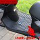 工馬UY125專(zhuān)用腳墊 輕騎鈴木踏板摩托車(chē)UY125T-A腳踏板橡膠墊防水防滑 UY125腳墊 藍字