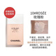 香奈兒CHANEL香奈兒光采防護(hù)防曬SPF40隔離乳霜遮瑕潤色提亮妝前乳 送禮 10號(hào)玫瑰粉-白皙膚色