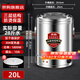 京購(gòu)商用不銹鋼電熱開(kāi)水蒸煮桶煮粥桶雙層保溫煮面水餃煮粽煮湯桶保溫月子燒水桶煮草藥涼茶奶茶水桶 20L約28斤 無(wú)龍頭【三層保溫】