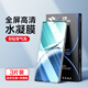 閃魔適用OPPOA3Pro鋼化膜oppoa3pro手機膜oppo a3pro的水凝膜全屏保護曲面全包覆蓋膠防摔無(wú)氣泡高清高 水凝膜3片【曲屏全覆蓋*升級無(wú)氣泡】送神器+防滑墊 OPPO A3 Pro
