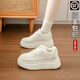 大東女士踩屎感厚底小白鞋女2025新款秋冬加絨真皮防水學(xué)生運動(dòng)板鞋休閑鞋 米白色加棉 加絨 37