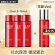 玉蘭油（OLAY）新生塑顏大紅瓶精華水勝肽抗皺補水保濕淡紋緊致滋潤爽膚水護膚品 玉蘭油大紅瓶精華水50ml*3