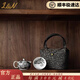 L&N輕奢鎏銀茶壺便攜旅行茶具送長(zhǎng)輩領(lǐng)導(dǎo)老師生日壽宴伴手禮 鎏銀鳳鳴西施壺套裝-墨龍