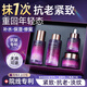 ORGINESE玫瑰水乳四件套裝補(bǔ)水保濕精華液抗皺衰老緊致媽媽護(hù)膚禮盒女士