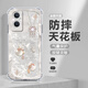 殼望 適用OPPOA96手機殼A97好運福袋新款女高級感小眾A93超薄氣囊透明硅膠鏡頭全包防摔軟殼網(wǎng)紅潮流 透明O-好運福袋蝴蝶A白 OPPOA93