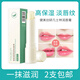 健美創(chuàng)研凡士林唇膏滋潤保濕秋冬防干裂情侶款學生男女唇膜打底潤唇膏 凡士林潤唇膏1支