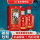 瀘州老窖老窖股份出品瀘州貢52度濃香型白酒糧食口糧白酒婚宴壽宴用酒 52%vol 500mL 2瓶 【珍藏9】