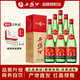 西鳳酒 盒裝紅蓋綠瓶高脖綠瓶 西風(fēng)52度鳳香型糧食口糧自飲白酒 52度 500mL 6盒 整箱裝